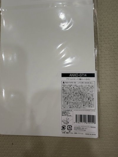 全新未拆 都敬秀🐧嘟日巡立牌