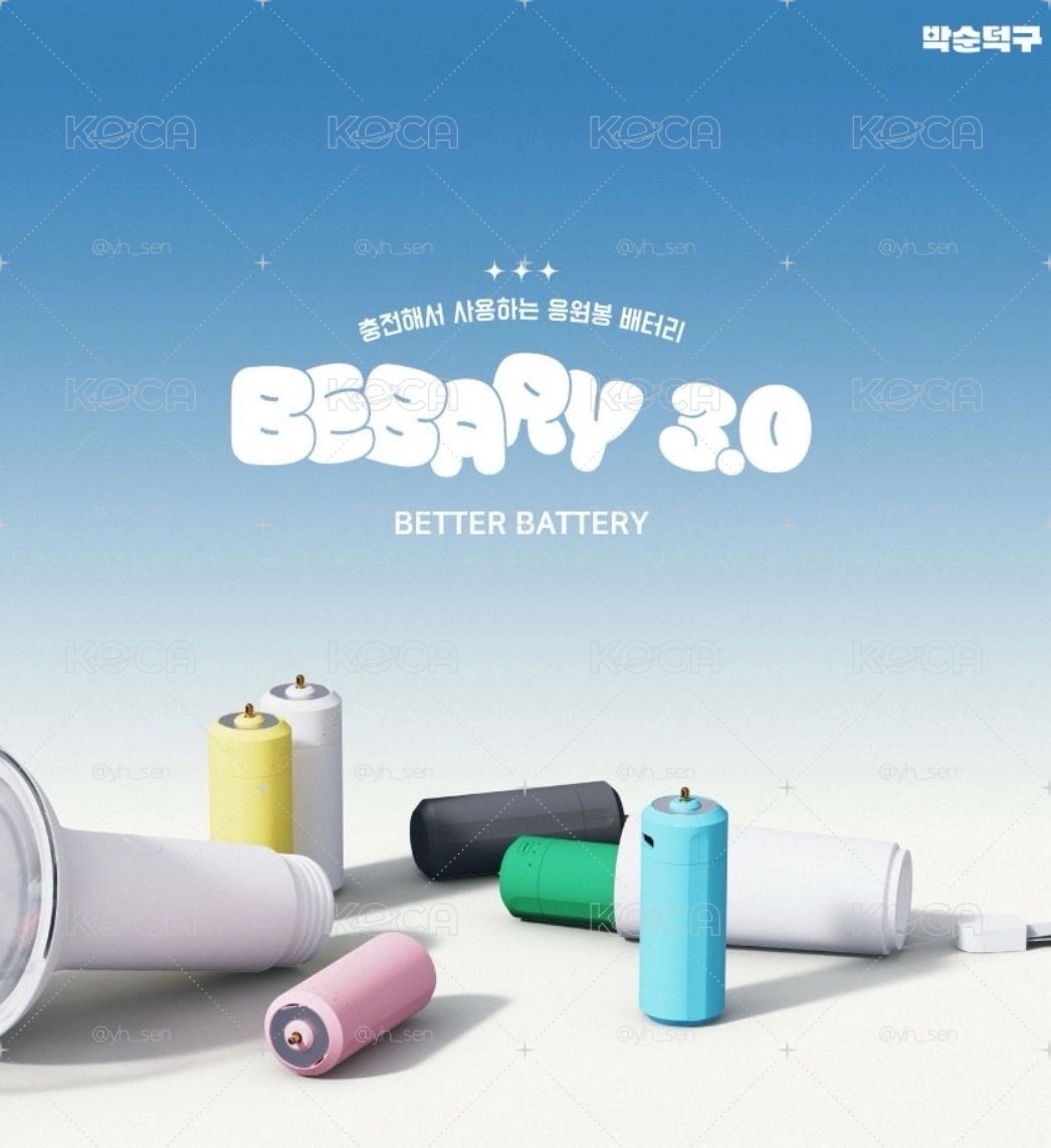 【韓國 BEBARY】手燈充電電池3.0 贈原廠收納袋