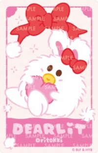 DEARLIT 絨毛卡套 周邊卡 