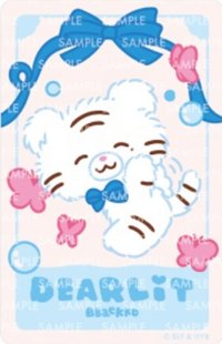 DEARLIT 絨毛卡套 周邊卡 