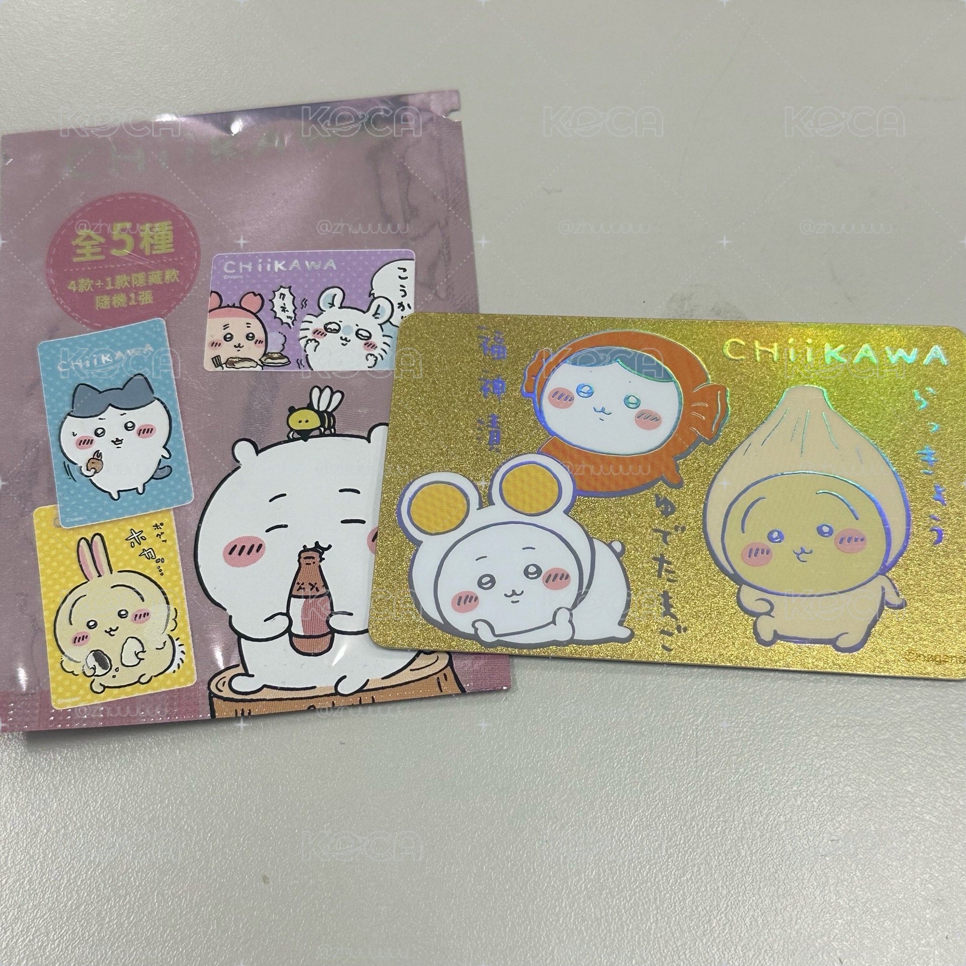 𖤐 交通卡 超級悠遊卡盲包-隱藏款