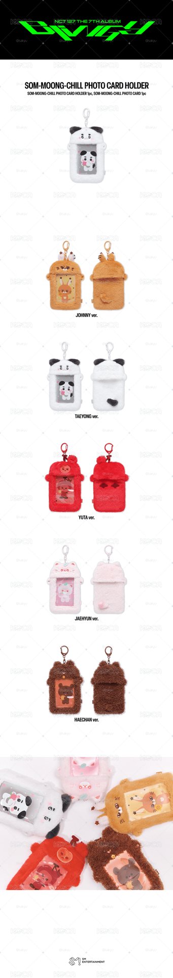 代購 Nct 127 絨毛卡套