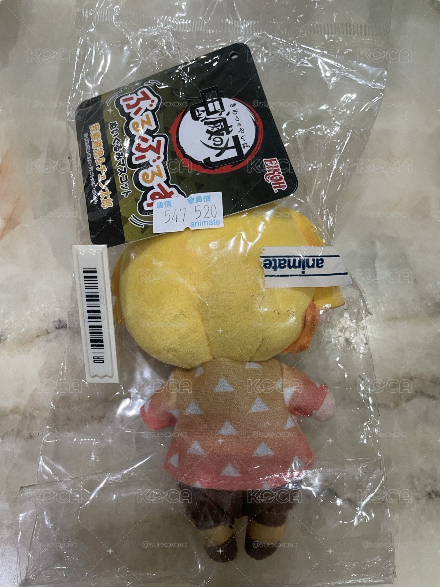 我妻善逸 拉線震動娃