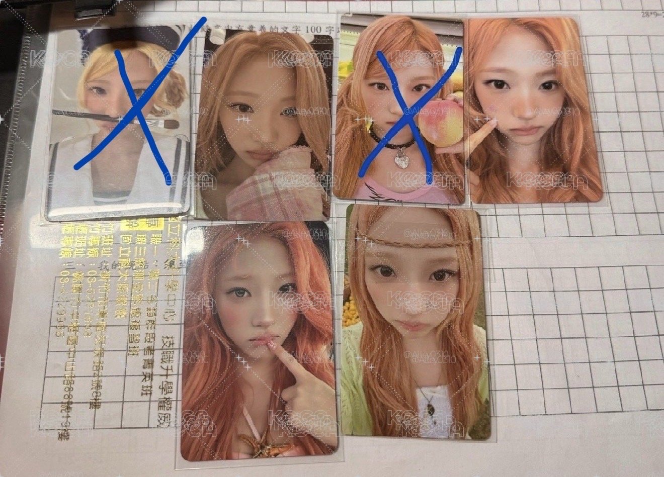 拉拉小盤
