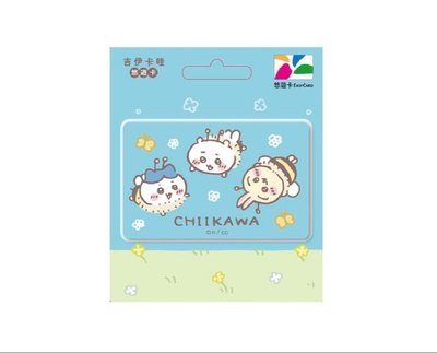 吉伊卡哇 | 悠遊卡