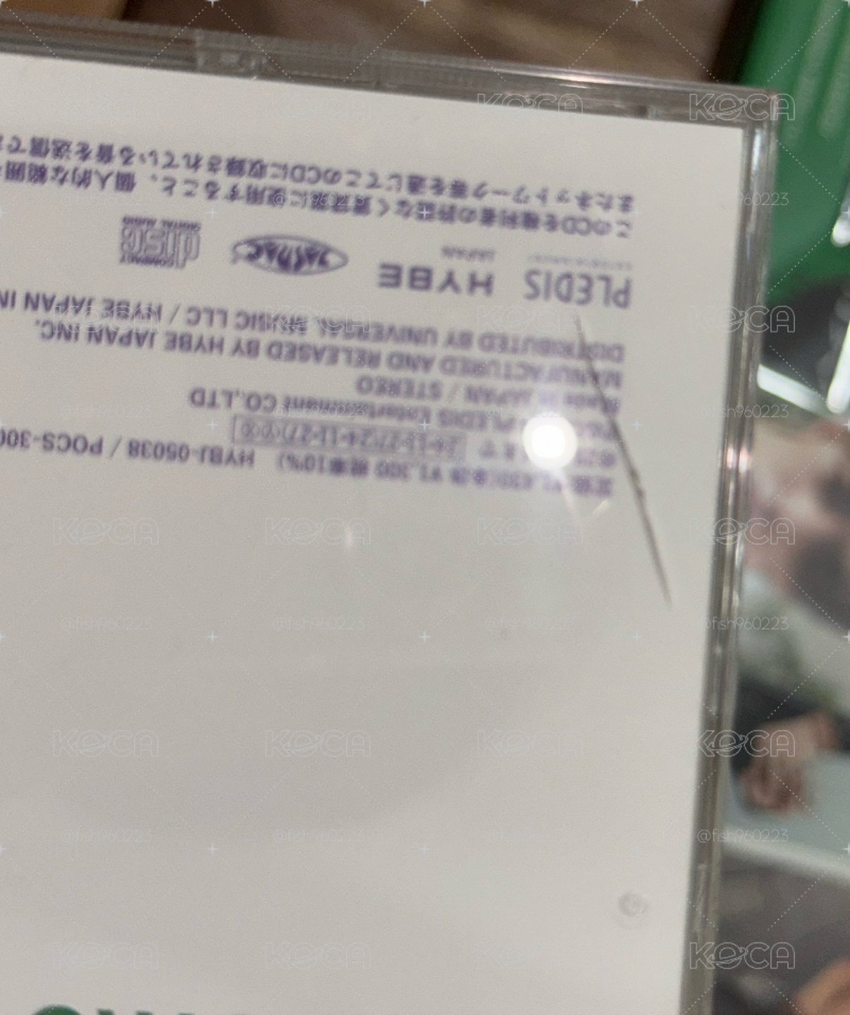 消費期限