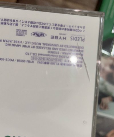 消費期限