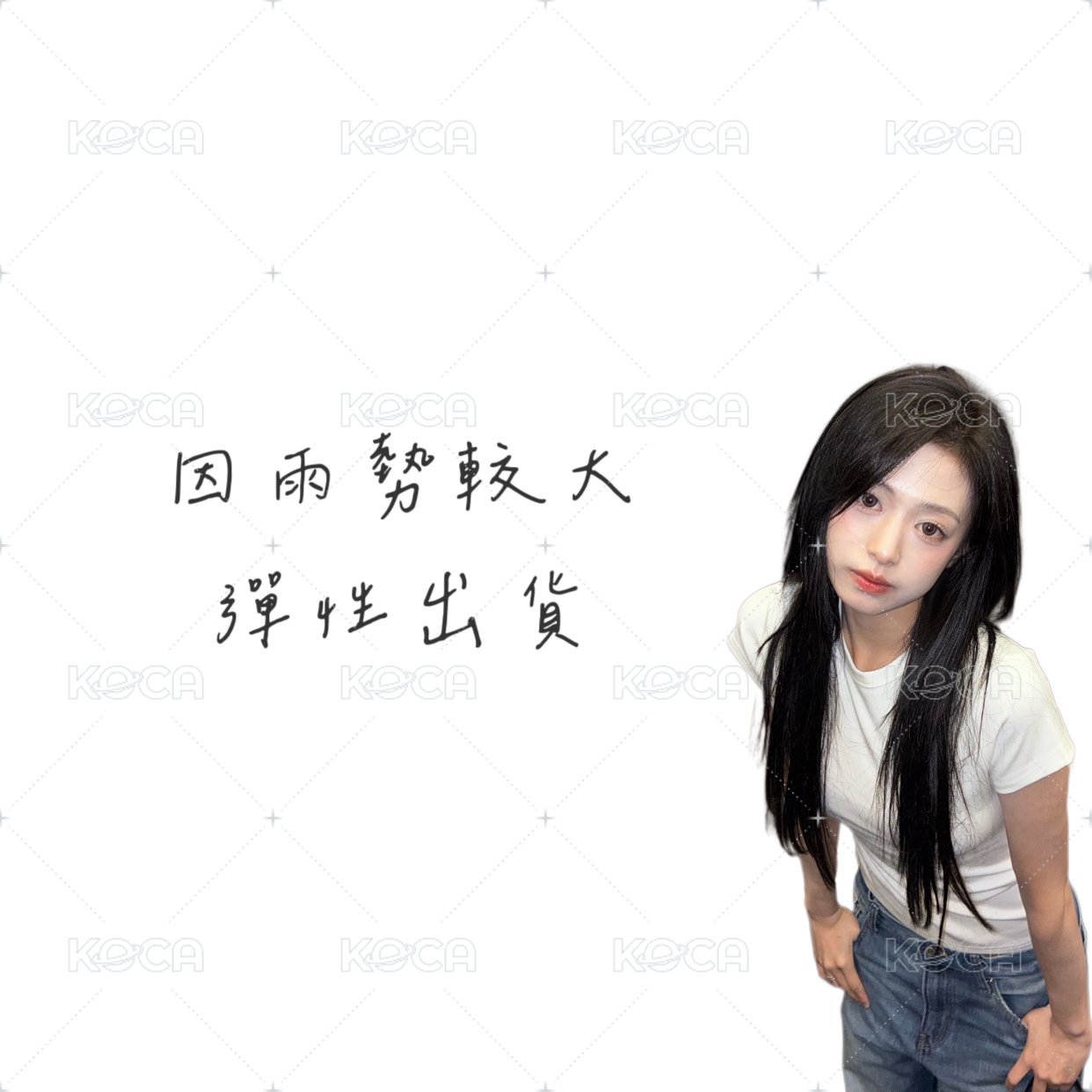 「現貨」今日下單寄出時間⬆️不能接受請勿下單