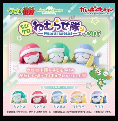 Keroro 軍曹睡覺