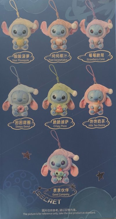 史迪奇