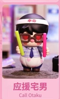 秋葉原 公仔 應援宅男