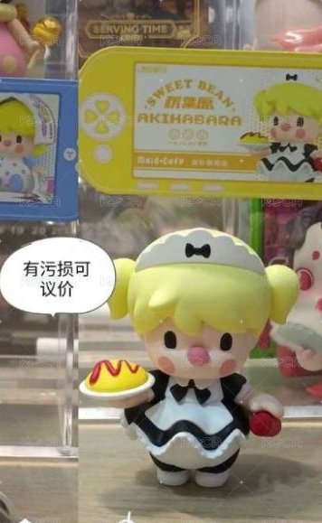 女僕咖啡店 有卡無盒