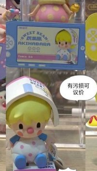 漫畫 有卡無盒