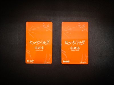 TXT セツナハナビ HMV 特典 小卡 然竣 杋圭