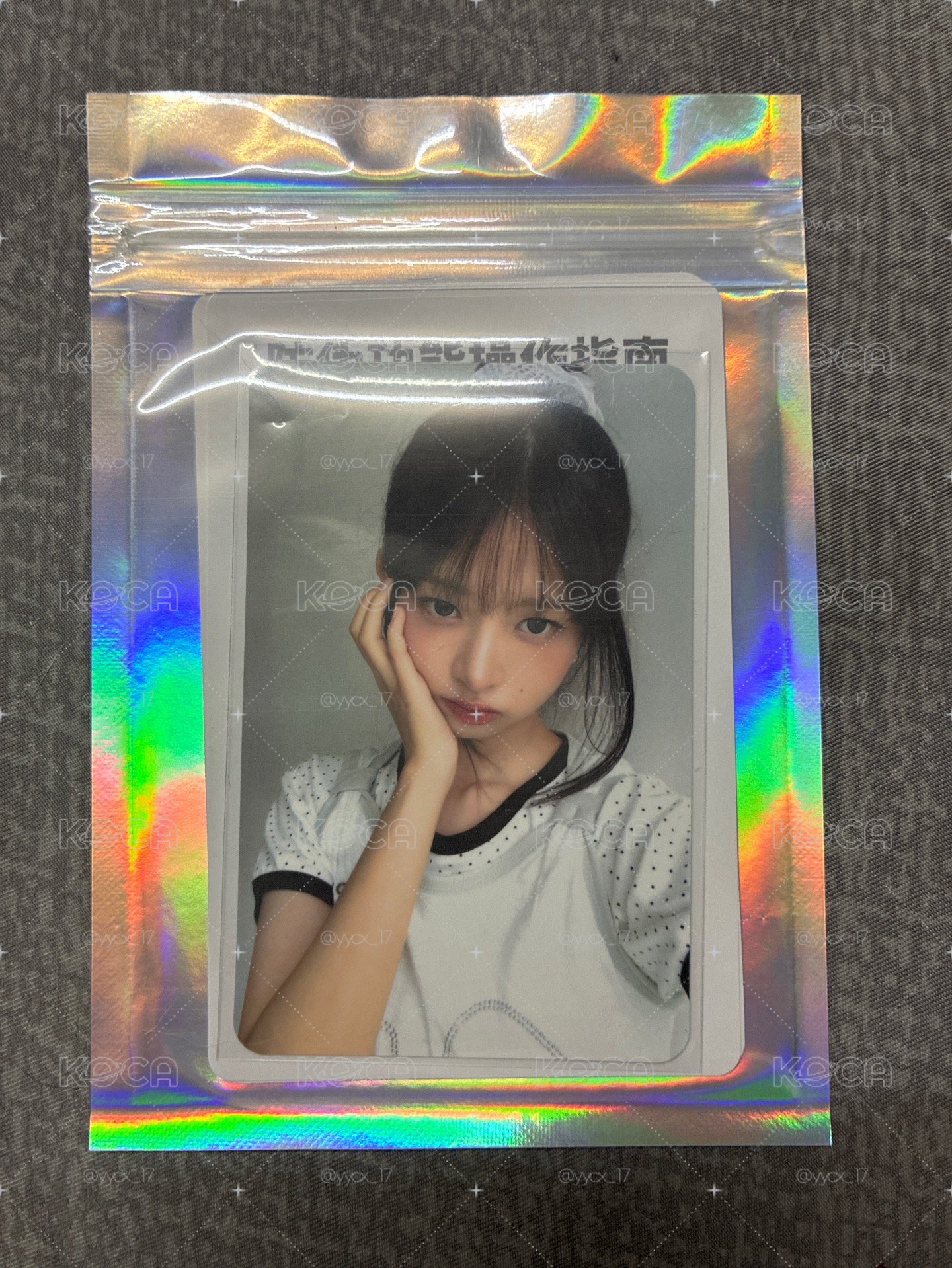 四星怜