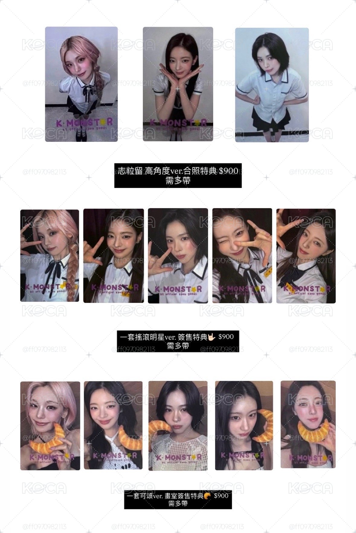 ITZY 簽售特典🤟🏻🥐