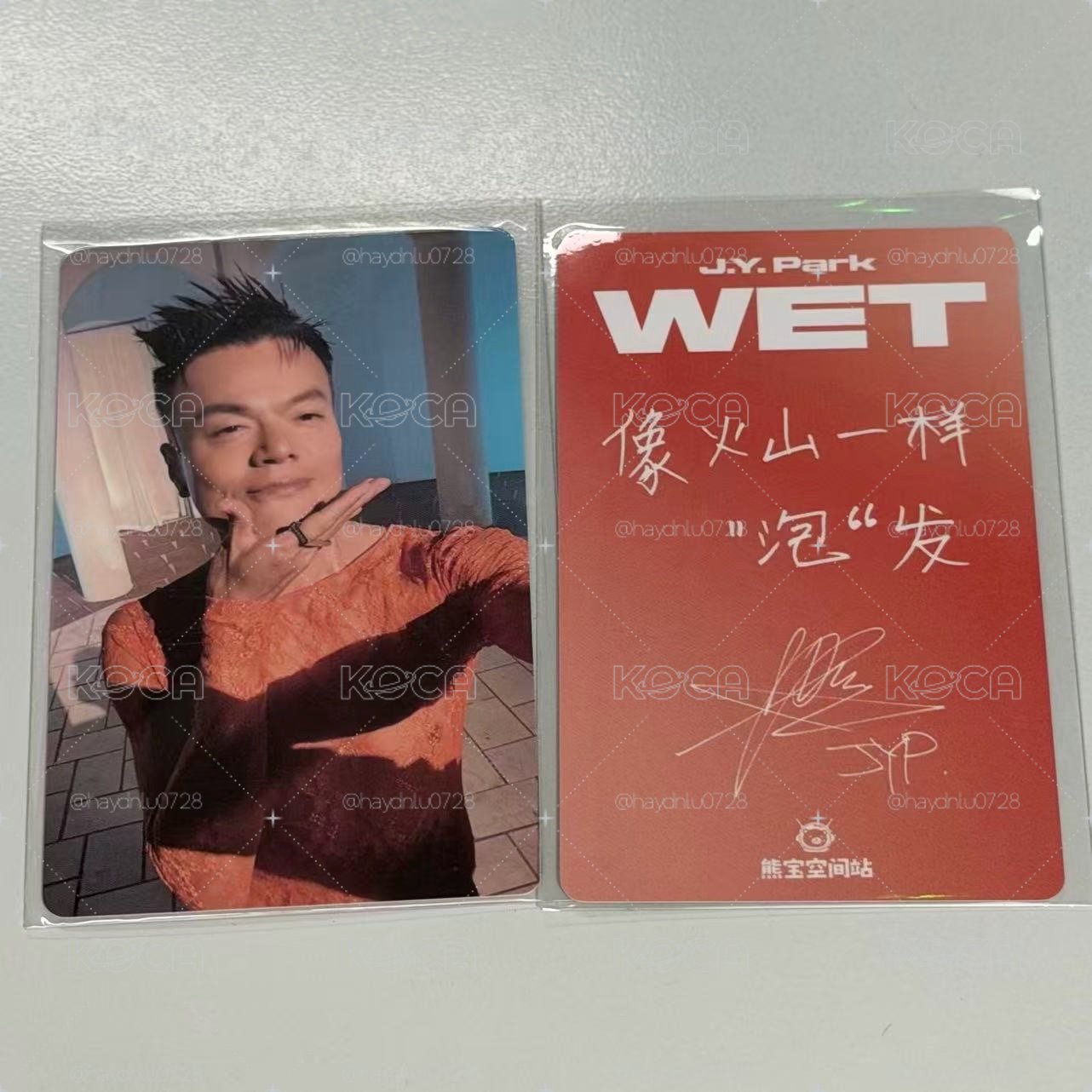 現貨下週出貨/WET 熊寶 合照 簽售卡 B ver. JYP