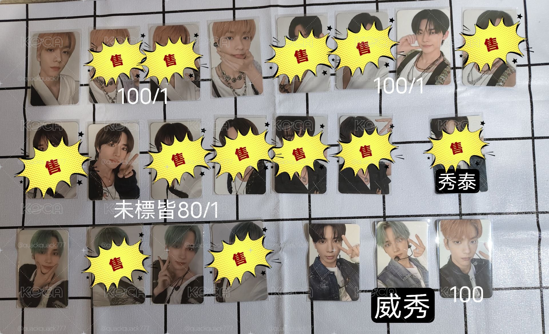 TXT VR電影卡
