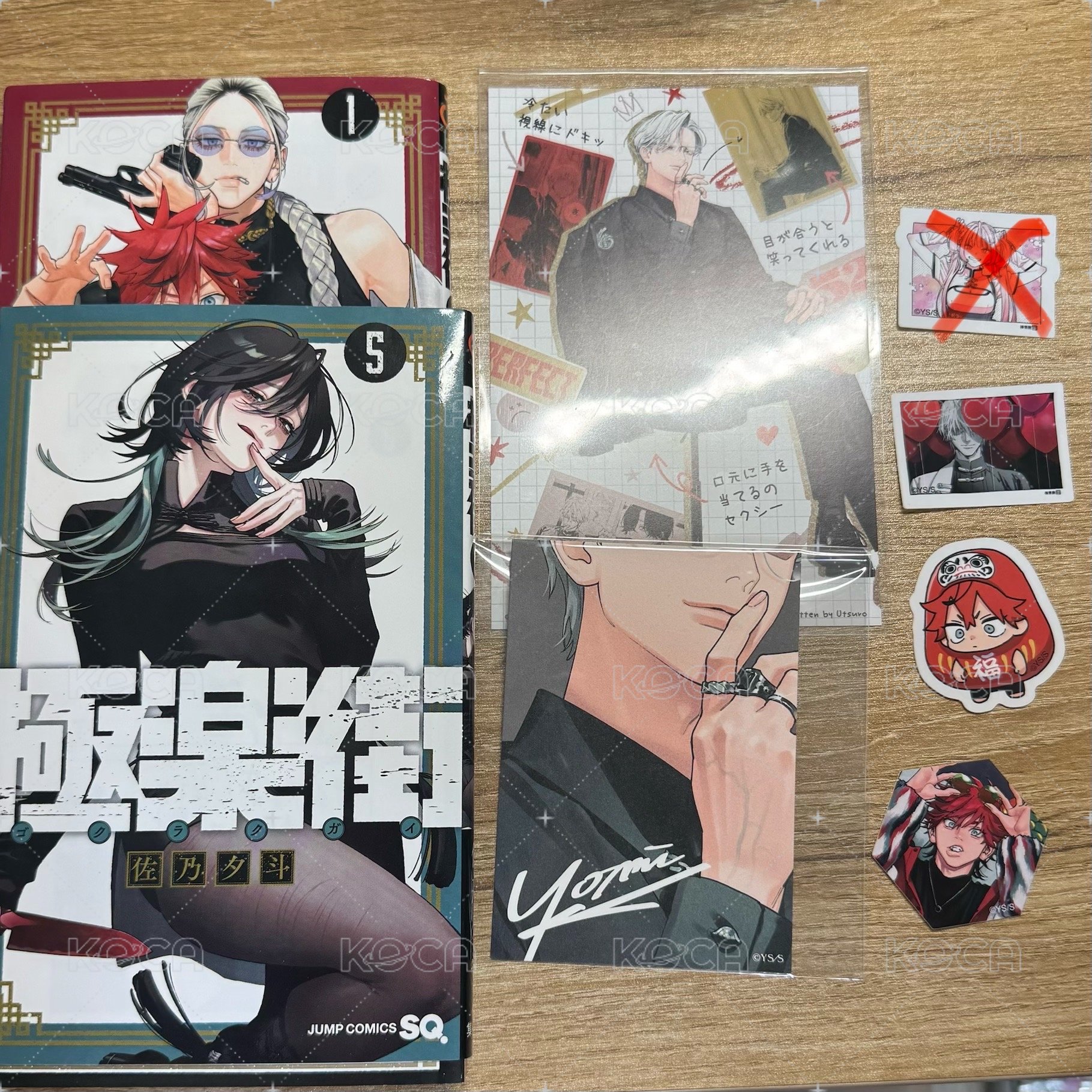 香水卡+澀谷特典+日版漫畫*2