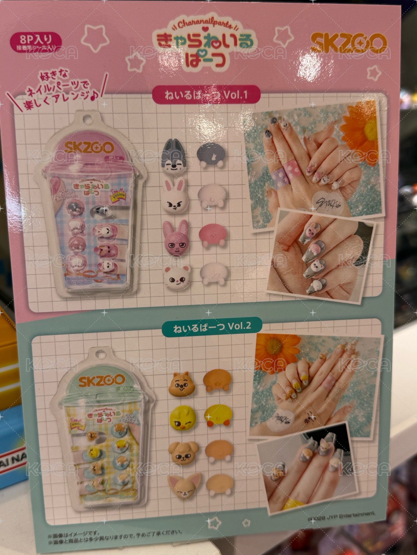 指甲貼（備註要哪款）