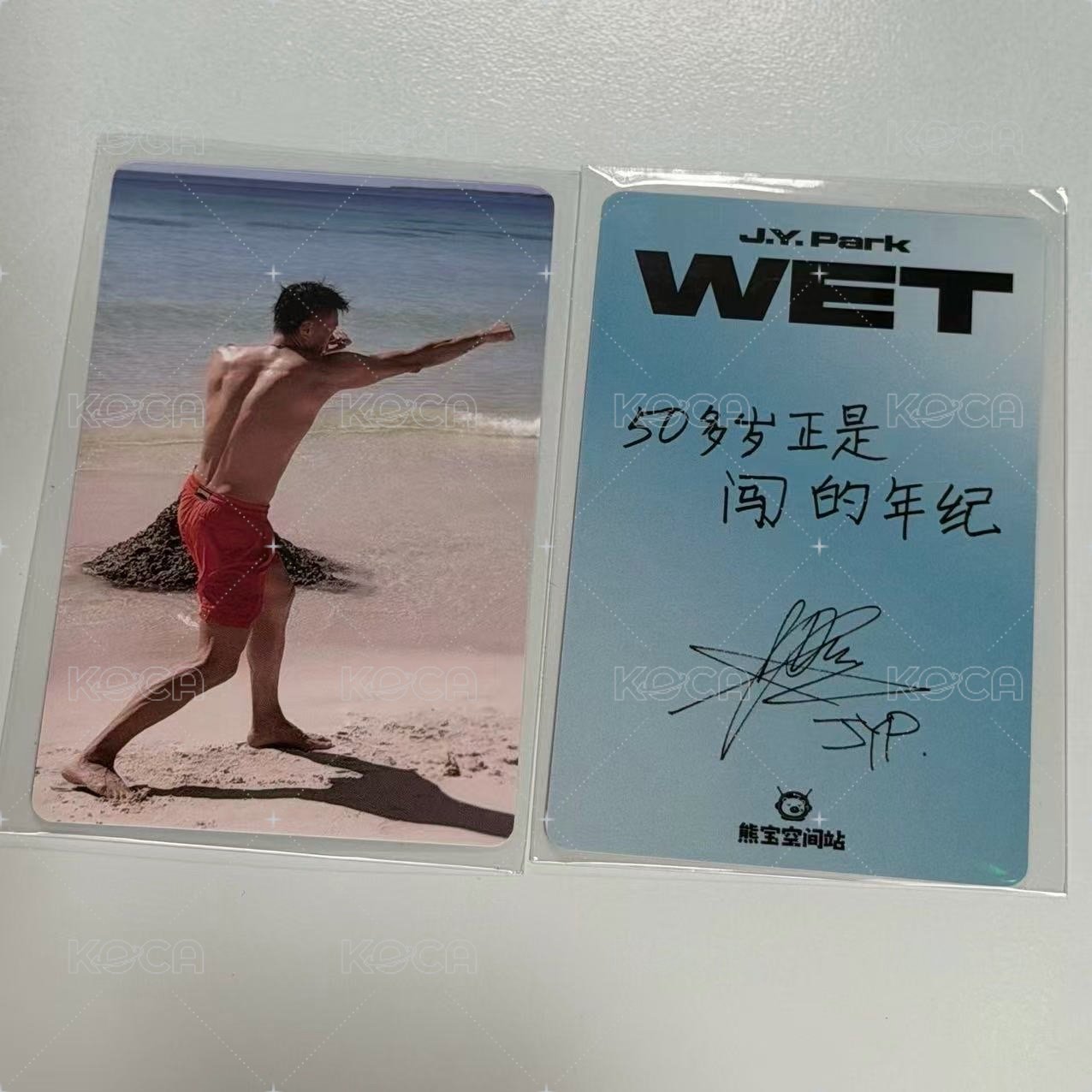 現貨下週出貨（之前預購的也是）/WET 熊寶 面簽 簽售卡 