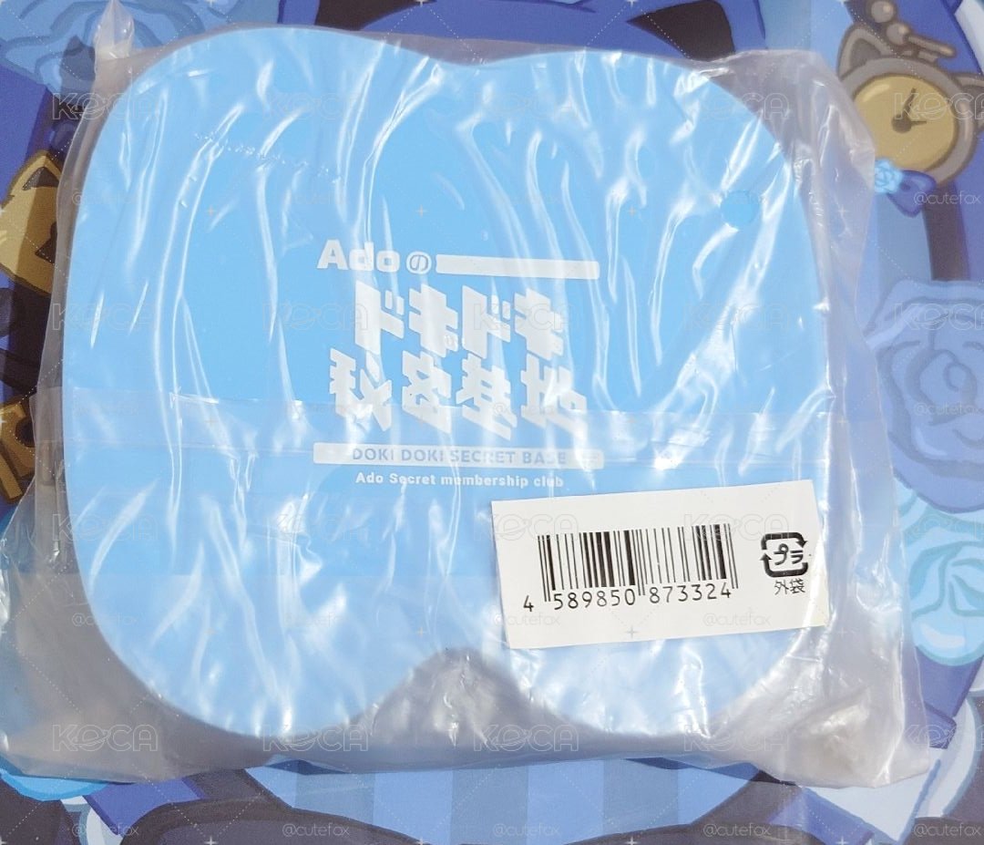 （狐狸個人賣場）【限定品】はちゃん ラバートレイ　（Adoのドキドキ秘密基地会員限定）