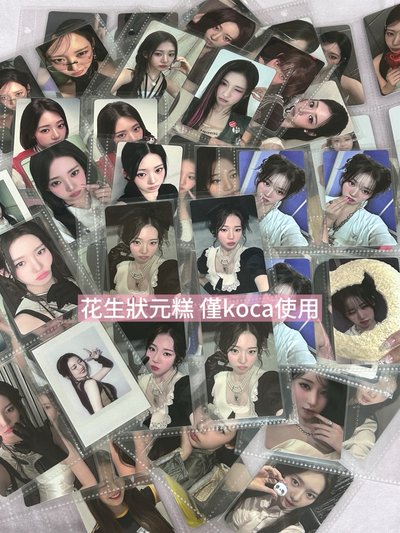 🐼純茶仁小卡福袋