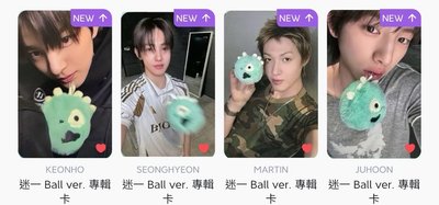 球專小卡一套