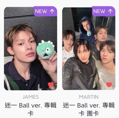 球專小卡一套