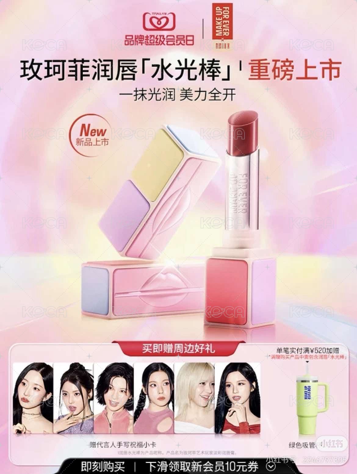 莉
