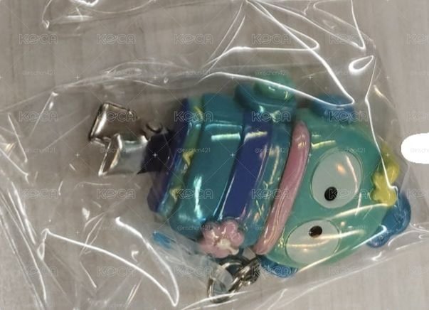 醜魚確認款