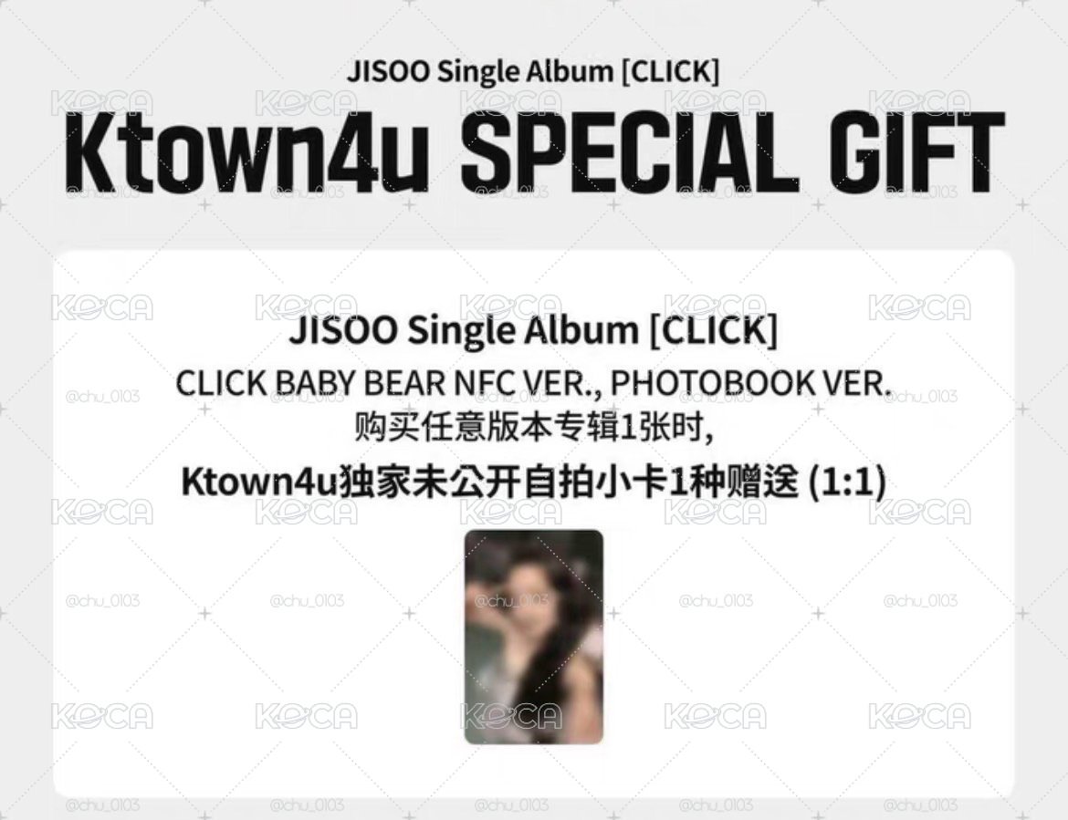 Jisoo CLICK k4單特典