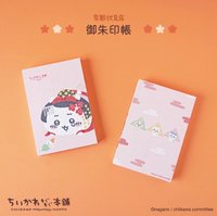 京都伏見店 御朱印帳