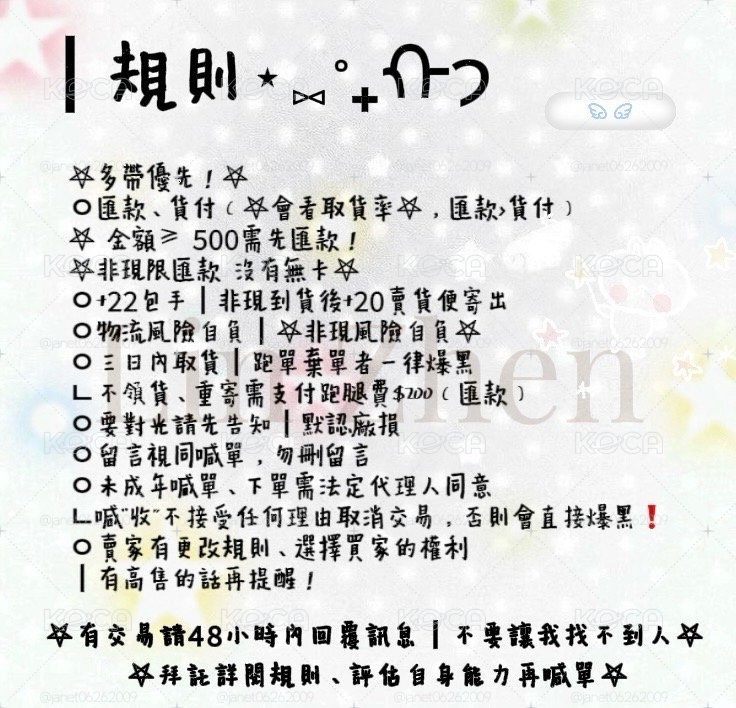 三期會員禮4