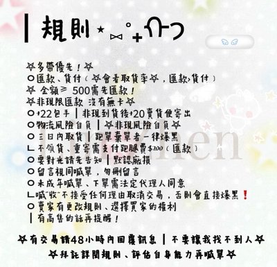 三期會員禮4