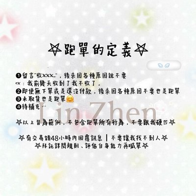 三期會員禮4