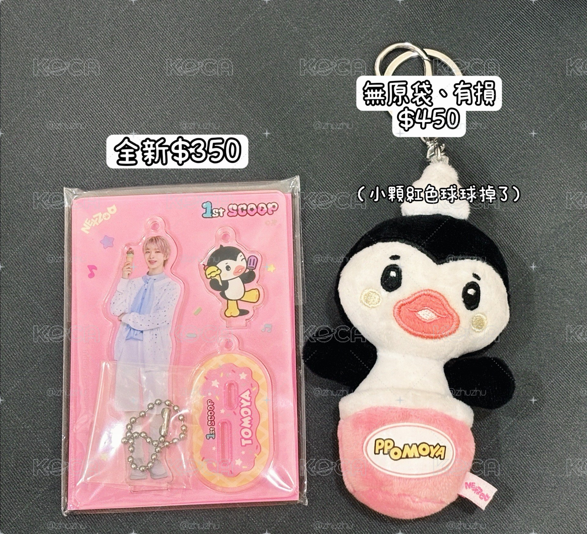 🐧1st SCOOP立牌+吊飾娃盤