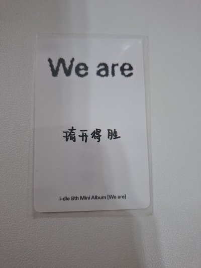 琦開得勝琦
