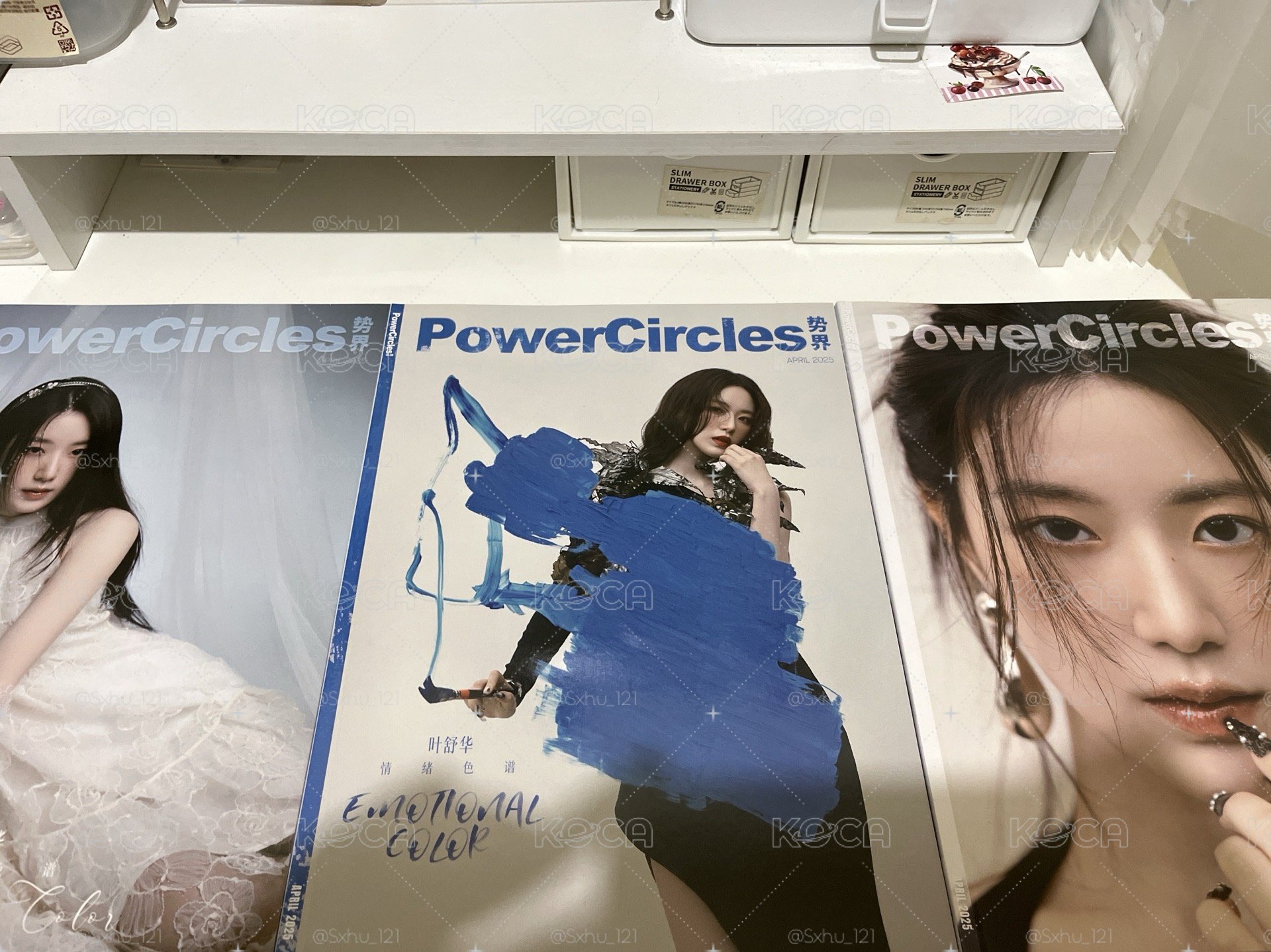 舒華勢界雜誌
