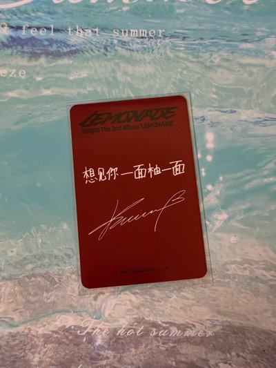 知珉 小卡
