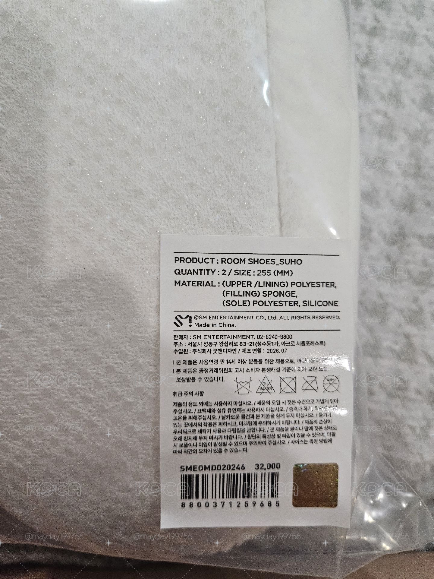  考特妮 拖鞋 金俊勉