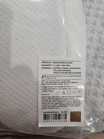 考特妮 拖鞋 金俊勉