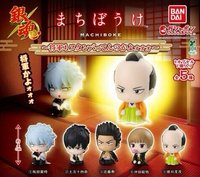 等待中 將軍也準備好了嗎