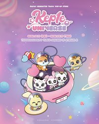 Kep1e SW 快閃店