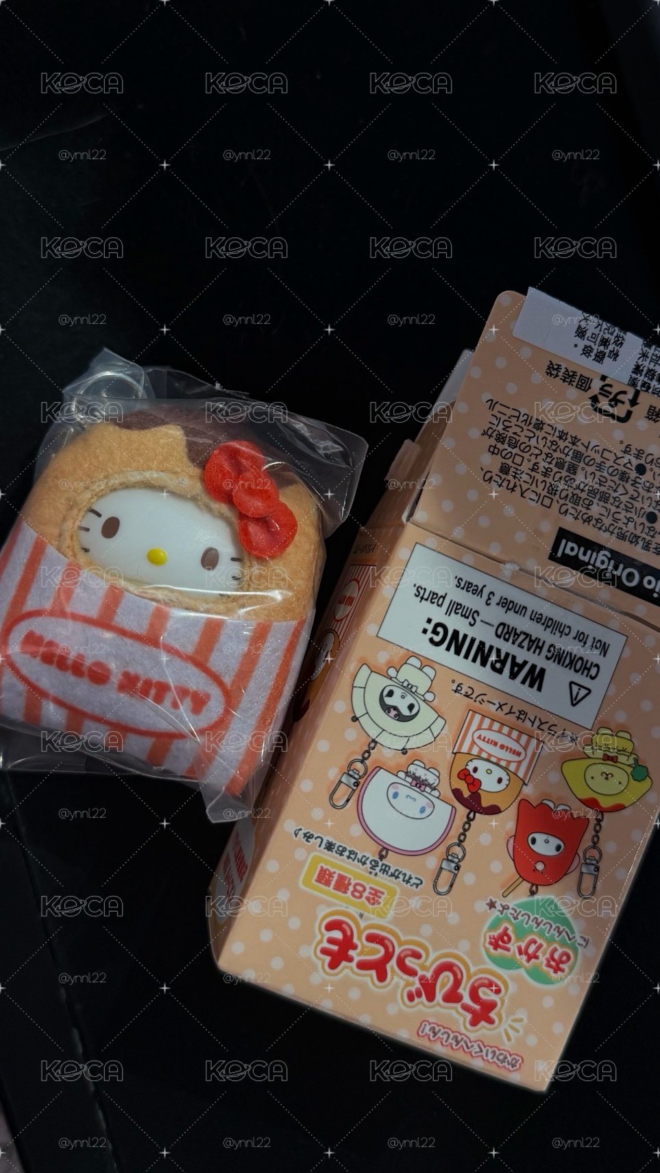 三麗鷗kitty 食物系列盲盒