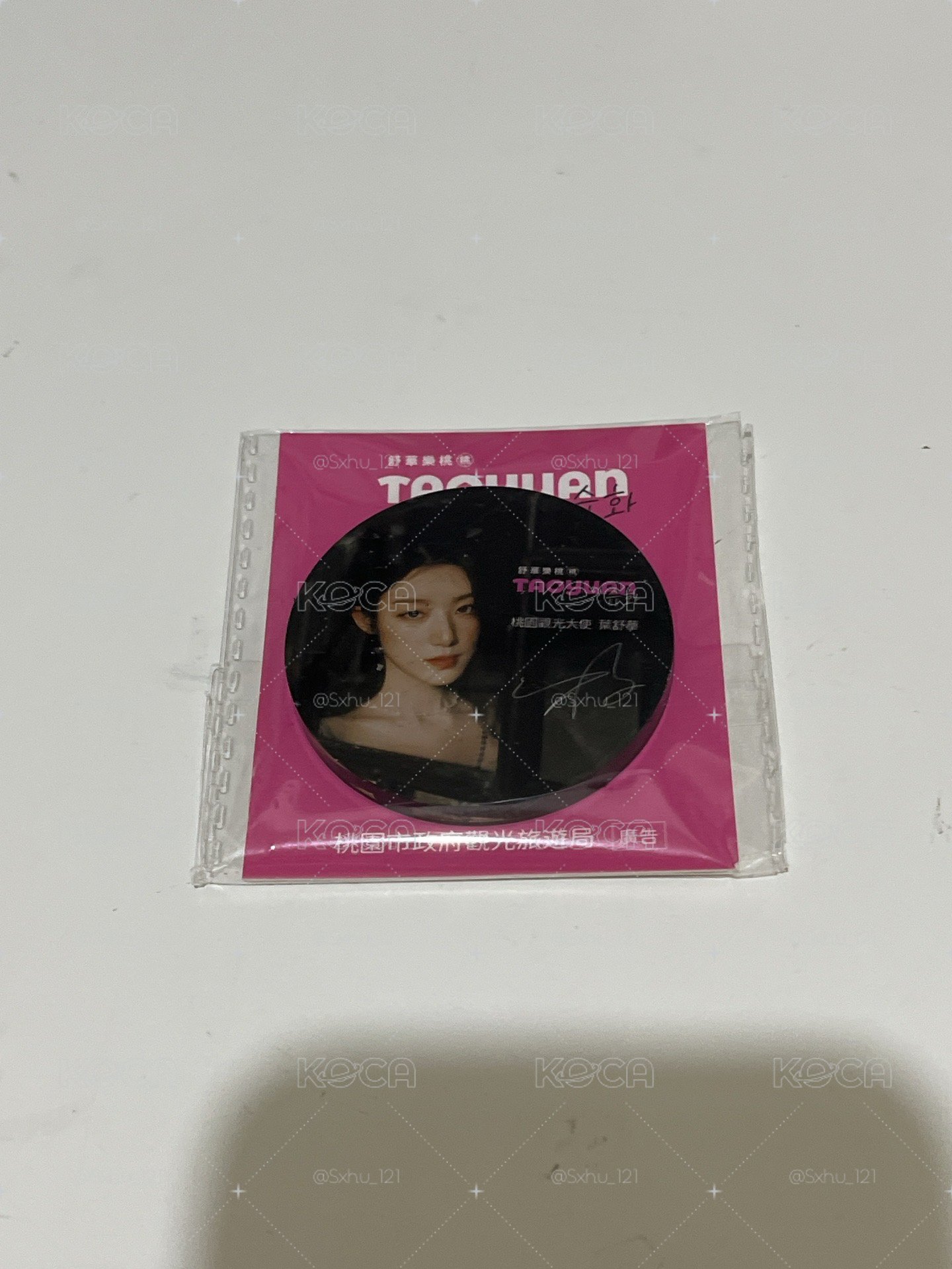 舒華桃園磁鐵