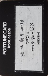 三巡 隨機卡 卡包刮刮卡