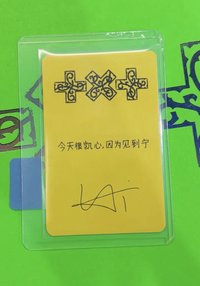 綁出吊飾+中背