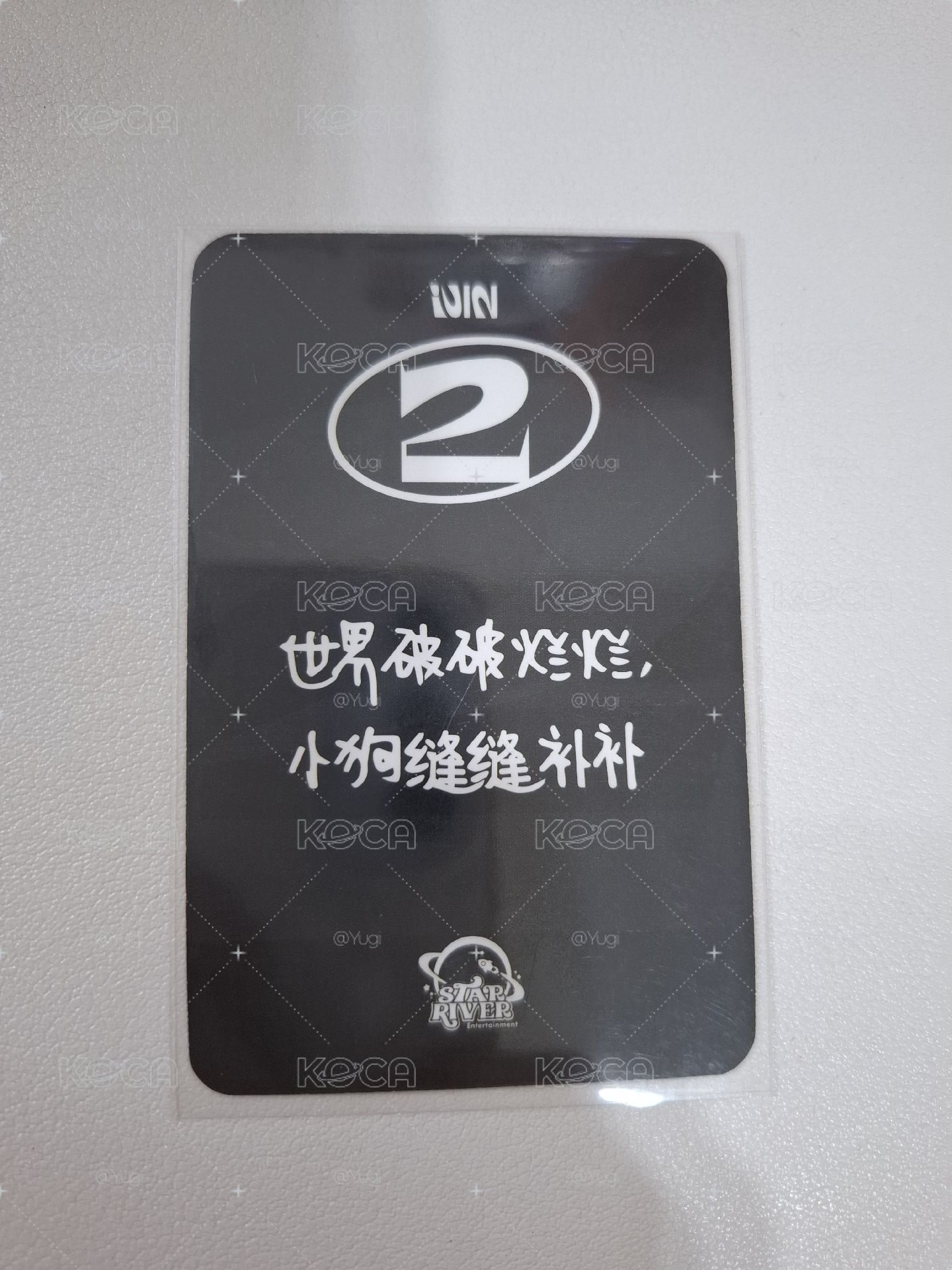 貓爪琦