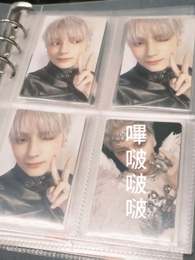 黑色衣服休寧寧右下不出